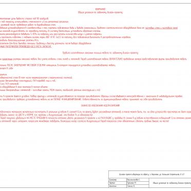 Интерьер  смотреть на Basicdecor