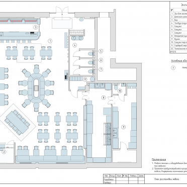 Интерьер  смотреть на Basicdecor