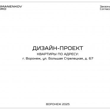 Интерьер  смотреть на Basicdecor