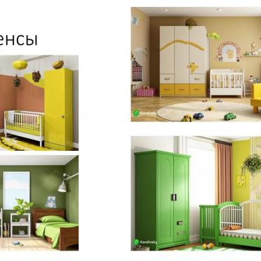 Интерьер детской  смотреть на Basicdecor