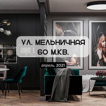 Интерьер  смотреть на Basicdecor