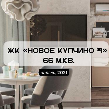 Интерьер кухни  смотреть на Basicdecor