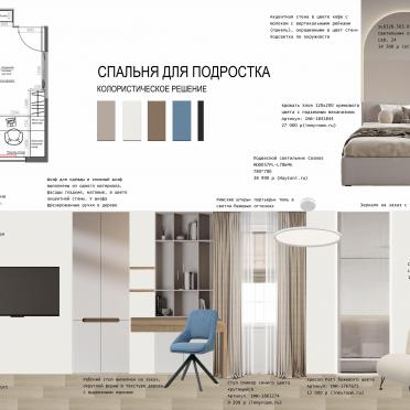 Интерьер  смотреть на Basicdecor