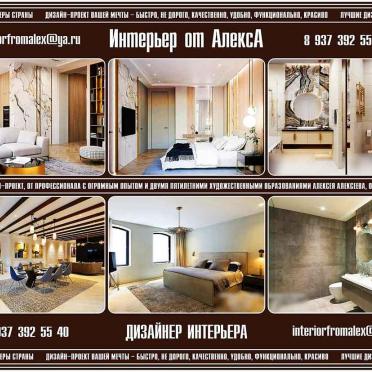 Интерьер в современном стиле смотреть на Basicdecor