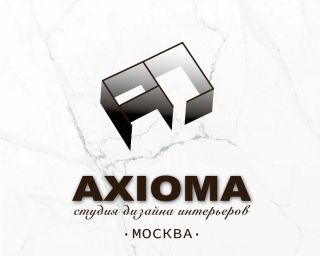 фото AXIOMA design