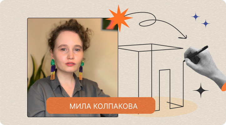 Все этапы дизайн-проекта: от брифа до сдачи