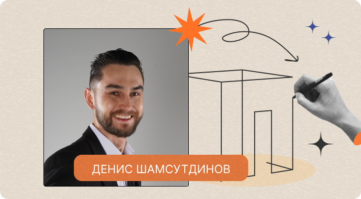 Вебинар «Нейросети в дизайне интерьера»