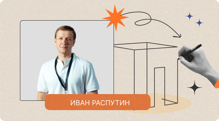 Вебинар “Дизайнер и закон:  как защитить себя и свою работу”