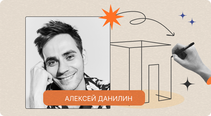 Вебинар «Фокус на освещение»