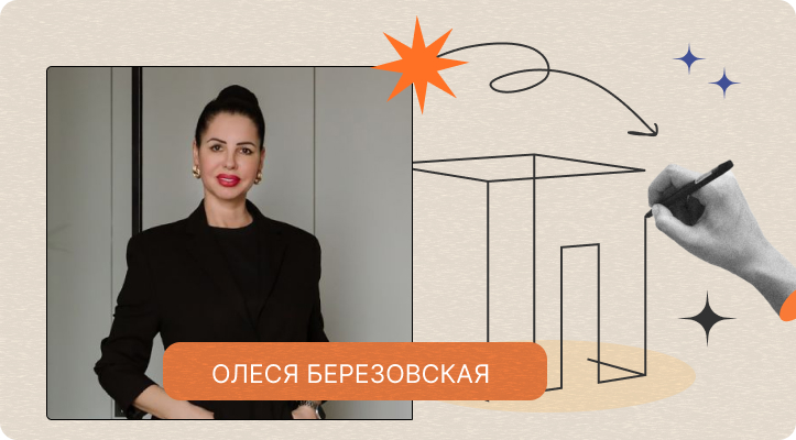 Вебинар «Оптимизация авторского надзора»