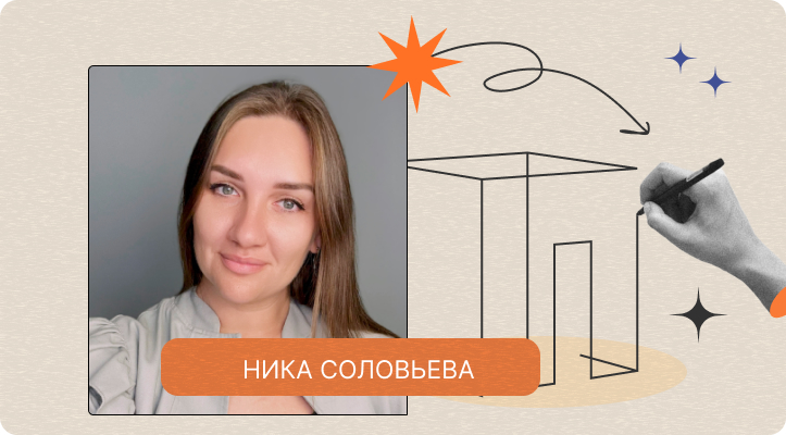 Этап 1. График закупки товаров. Сложности работы с каждым помещением.