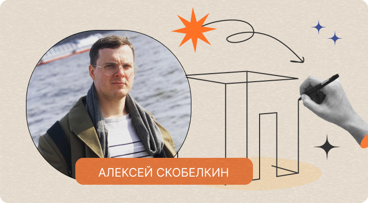 Вебинар «Оптимизация шаблона для дизайн-проекта. Сокращение срока проектирования полного дизайн-проекта до 2-3 дней»