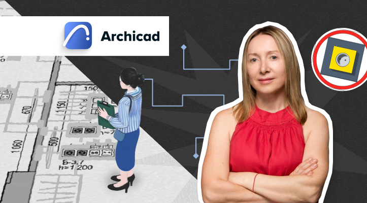 Вебинар «Рамка ЭЛ: Автоматический подсчет электрики в ArchiCAD»