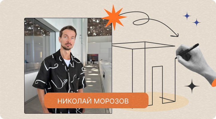 10 ошибок в работе дизайнера интерьера