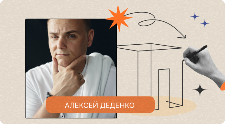 Этап 2. Составление технических заданий и выбор потенциальных исполнителей.