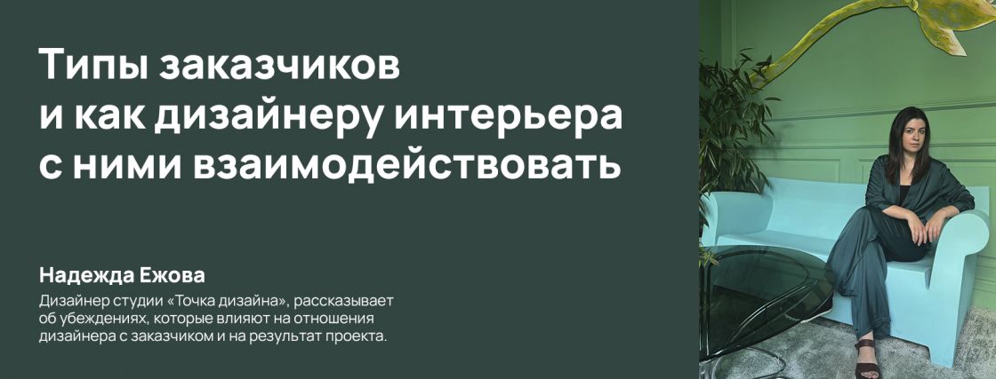 Дизайн в условиях кризиса. 10 идей, как дизайнеру выжить в кризис и найти новых клиентов