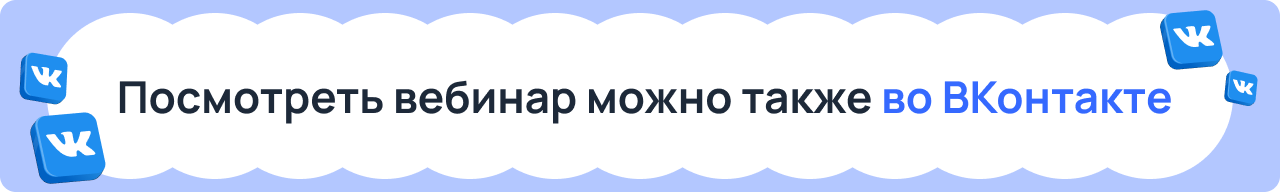 Посмотреть урок можно также во ВКонтакте.