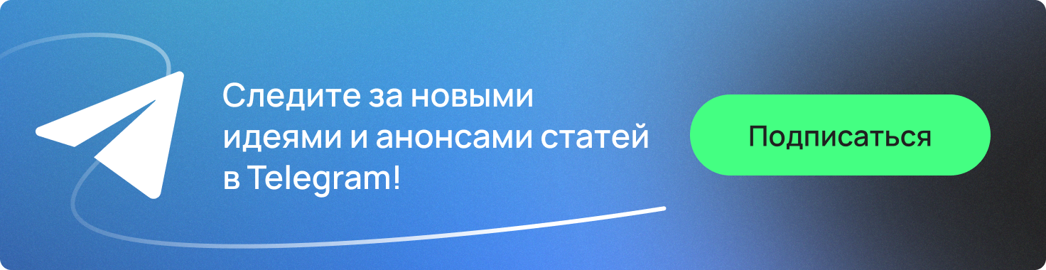 Подписаться на Telegram-канал BasicDecor
