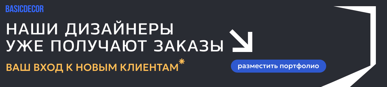 Страница регистрации