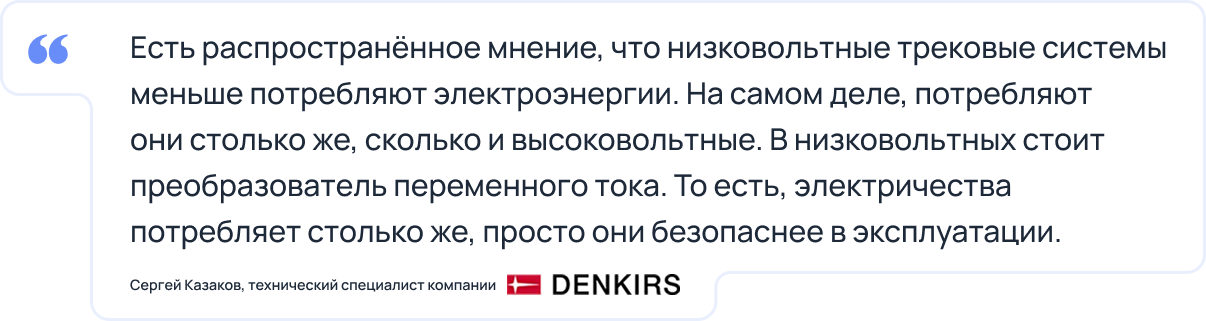 Комментарий 2 Денкирс