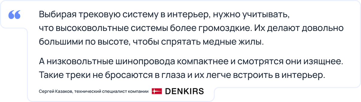 Комментарий 3 Денкирс
