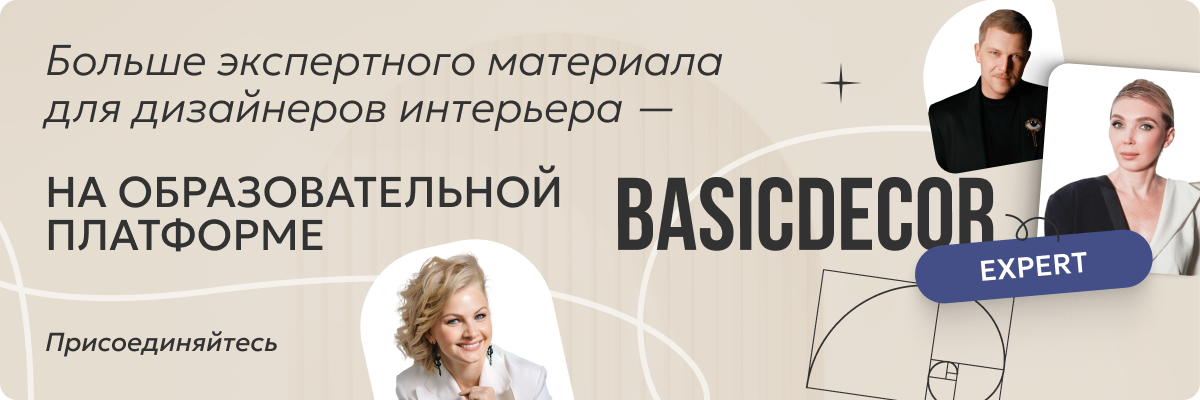 эксперт баннер