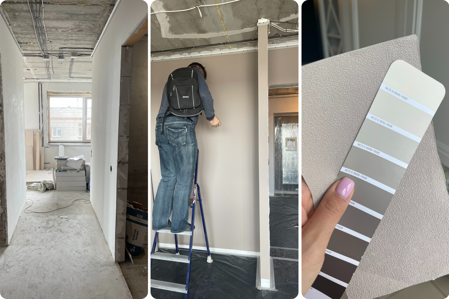 Коллаж с ремонтом