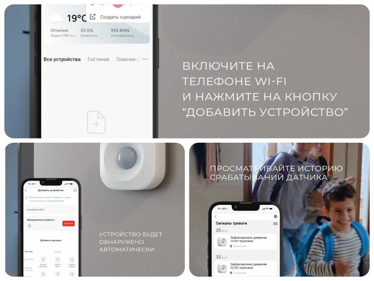 Приложения на телефоне
