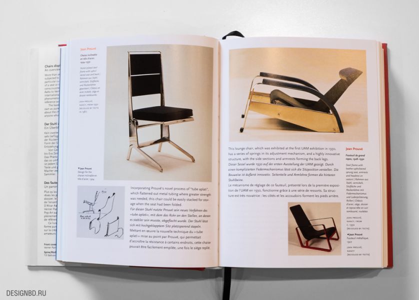 Книги по истории дизайна мебели