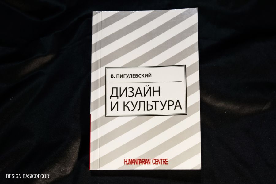 ДИЗАЙН МОЛОДЕЖНОЙ ГАЗЕТЫ В КОНТЕКСТЕ ВРЕМЕНИ