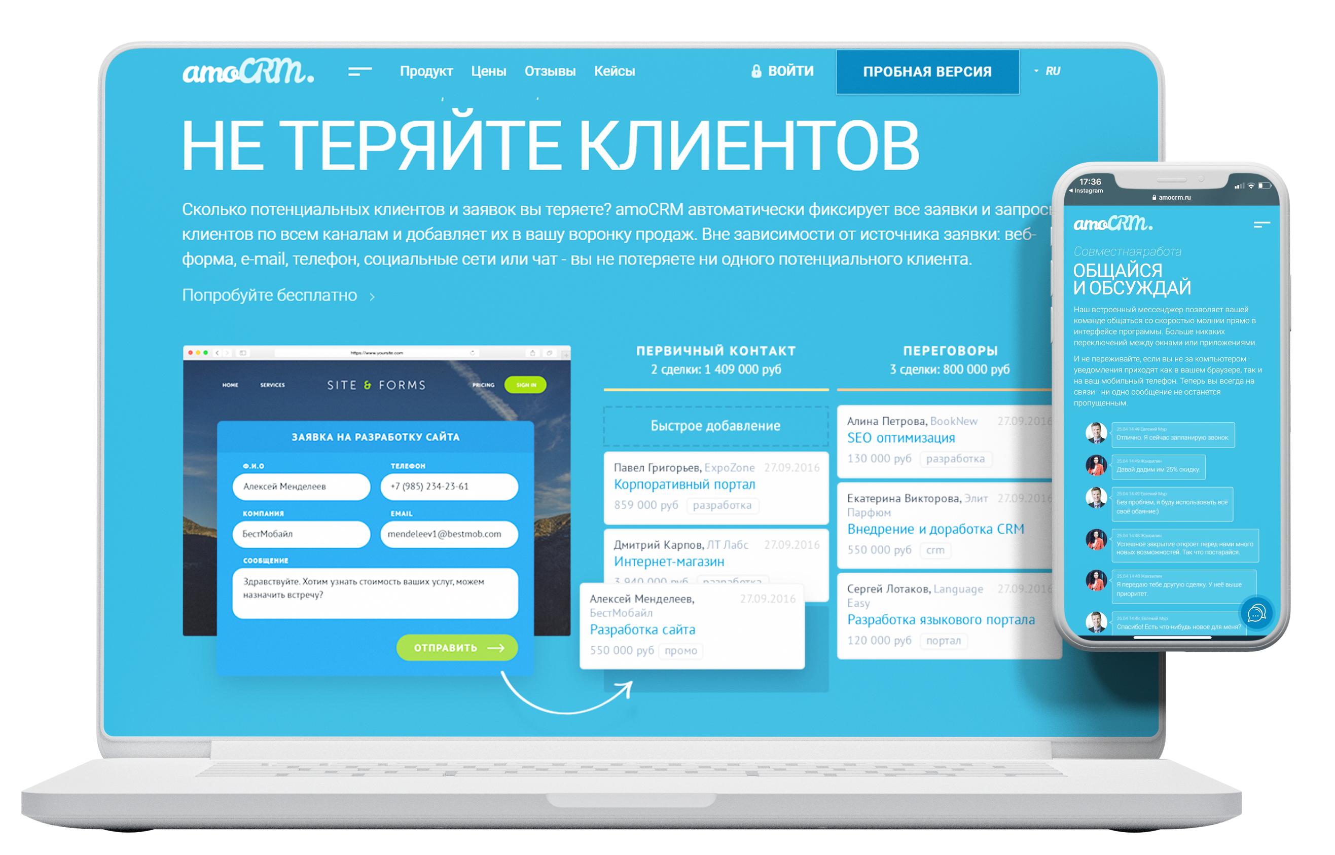 Сервис статей. Автоматизация AMOCRM. AMOCRM схема. Поддержка AMOCRM. AMOCRM воронка.