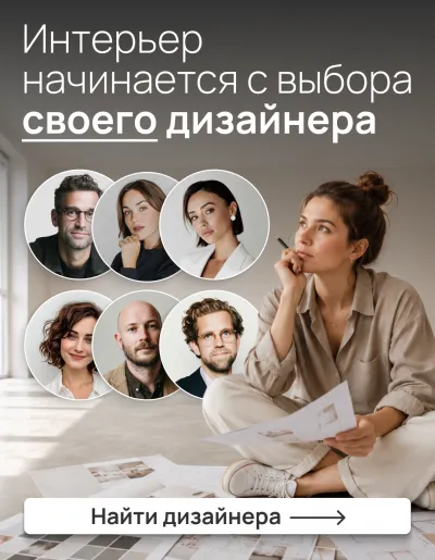 дизайн проект