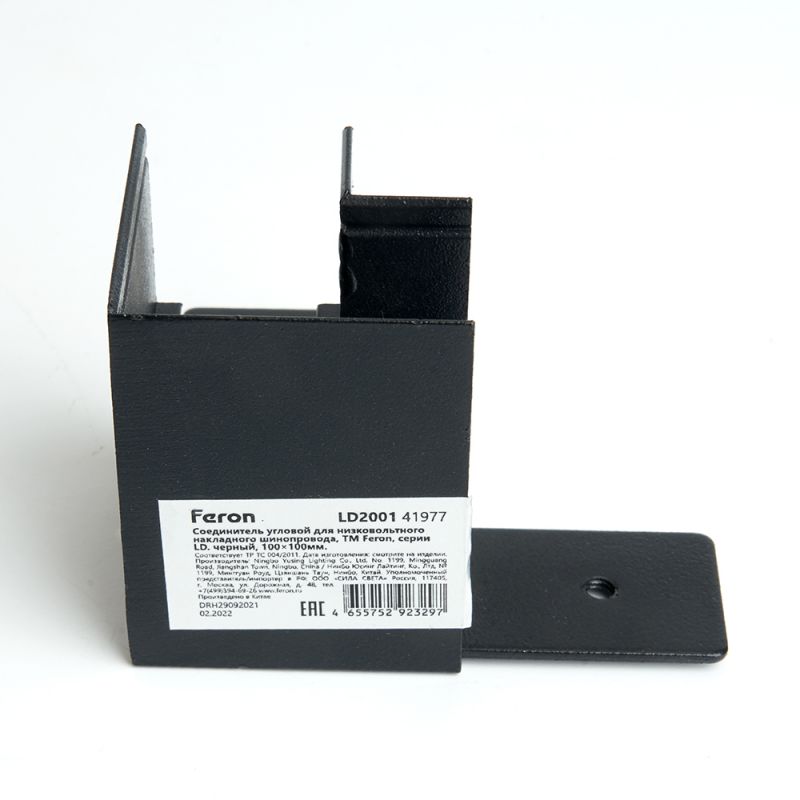 Соединитель угловой для низковольтного накладного шинопровода, черный, LD2001 41977