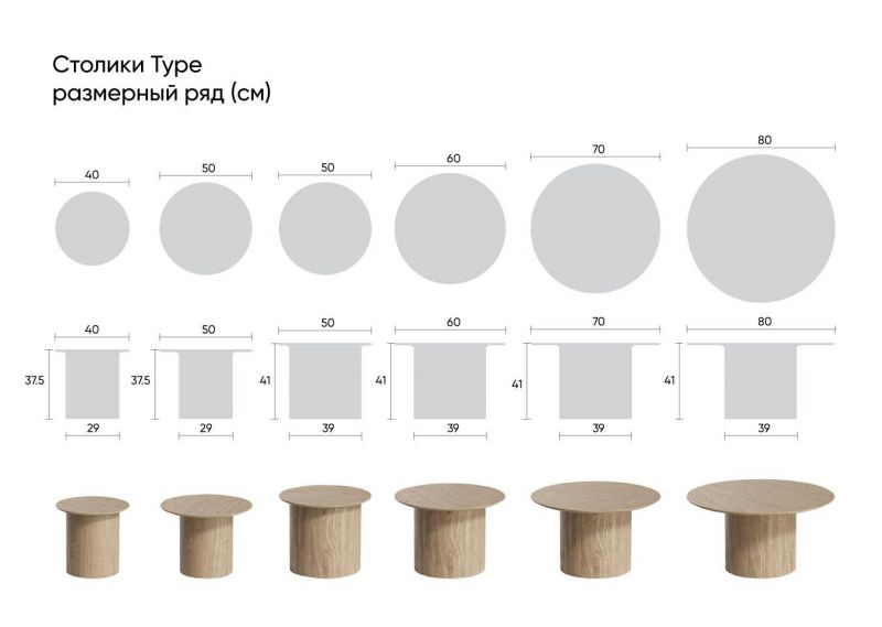 Столик Ellipsefurniture Type TY010102010101