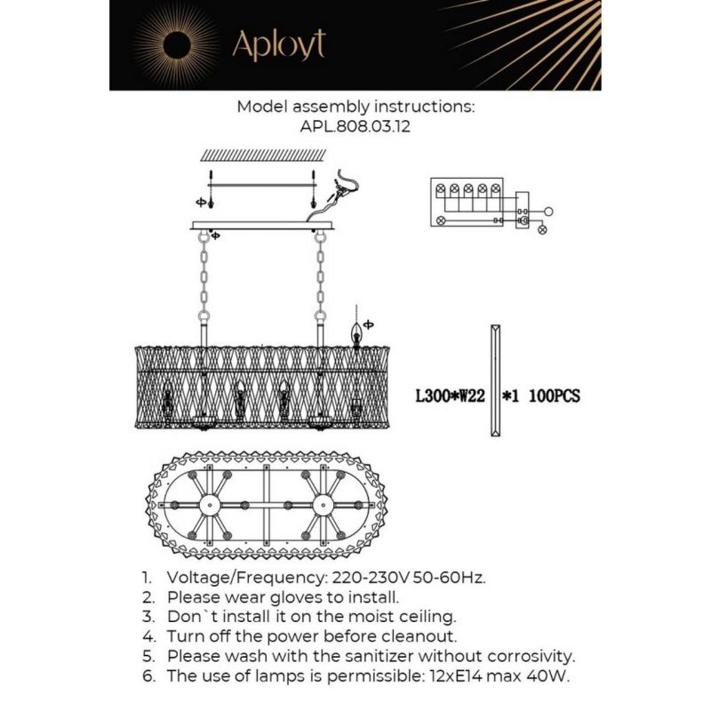 Люстра подвесная Aployt Verene APL.808.03.12