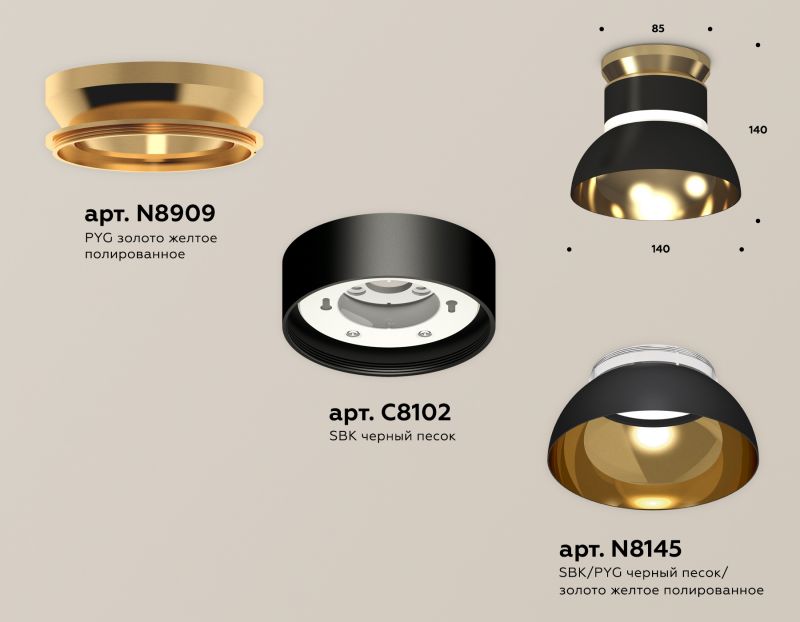 Комплект накладного светильника Ambrella TECHNO SPOT XS XS8102061 фото 2