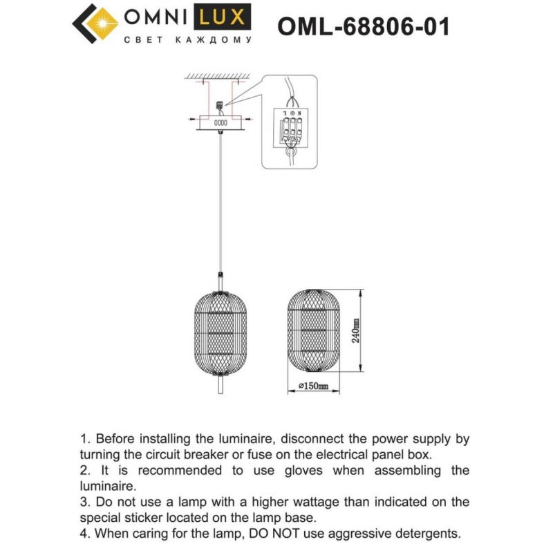 Светильник подвесной светодиодный Omnilux Cedrello OML-68806-01