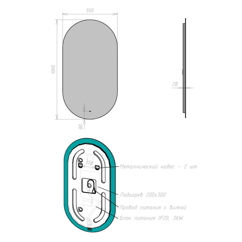 Зеркало Lemark OLSA LM55Z-O, 55х100 см, с подсветкой