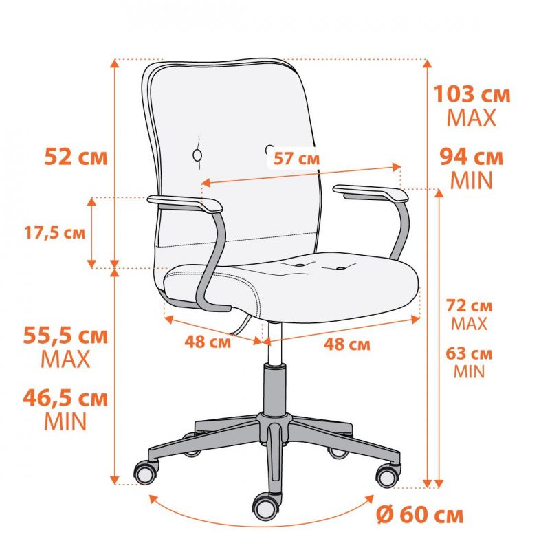 Кресло TetChair WIND серый BD-3073992 фото 4