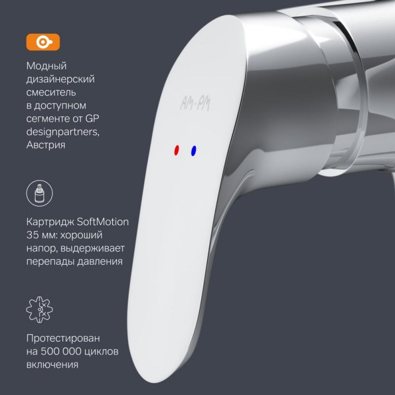 Смеситель для душа AM.PM Like F8020016 фото 6