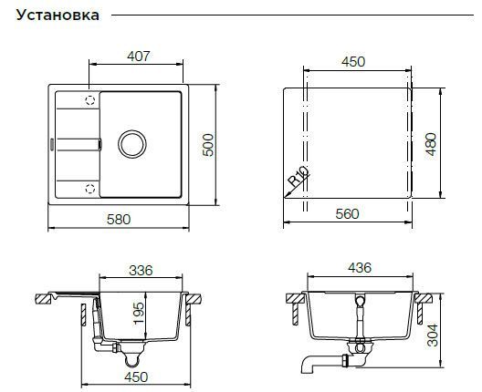 Мойка Schock Optima 45d 700790 лунный камень