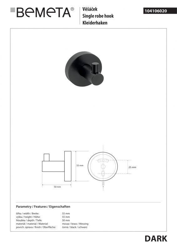 Крючок  Bemeta DARK 104106020