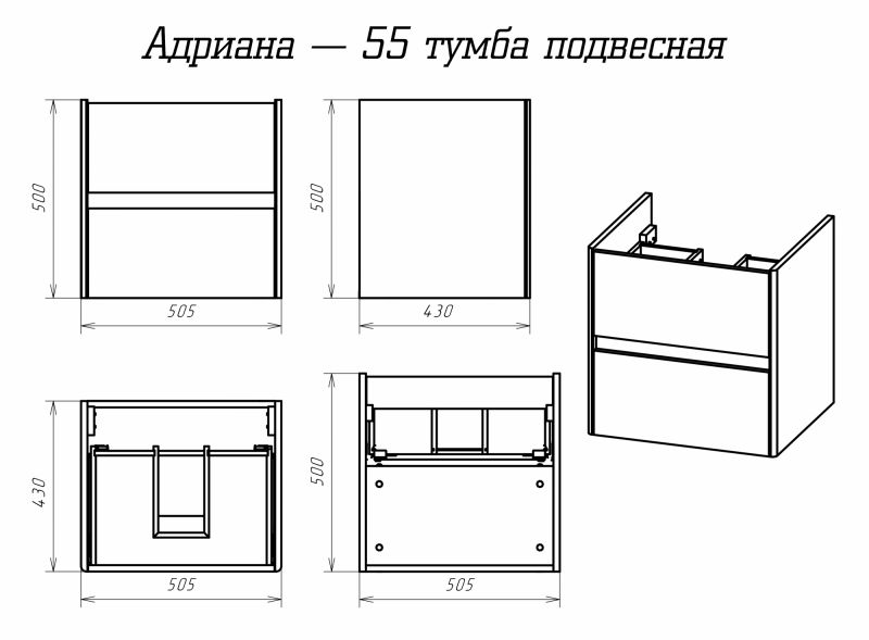 Тумба под раковину Misty Адриана П-Адр01055-0122Я белый/светлое дерево