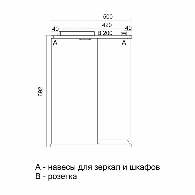 Зеркальный шкаф Mixline Этьен-50 542403 50х69,2 см, R, с подсветкой