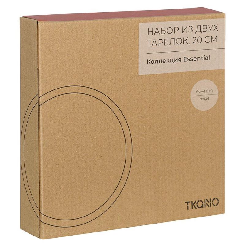 Набор из двух тарелок Tkano BD-2858238