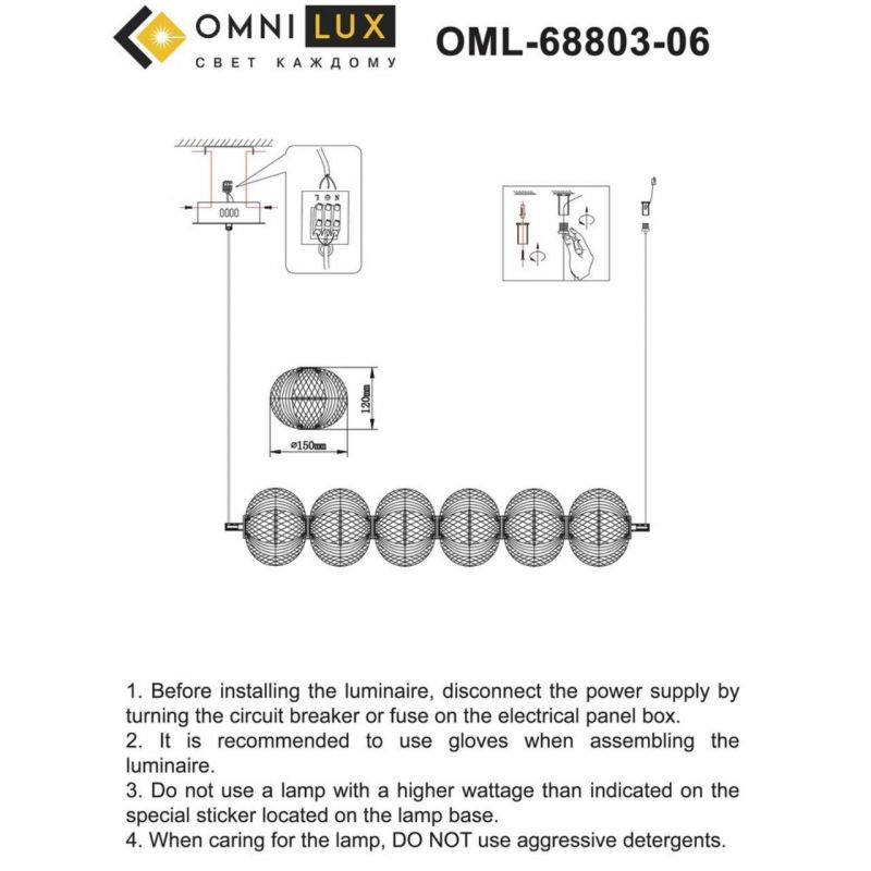 Люстра подвесная Omnilux Cedrello OML-68803-06