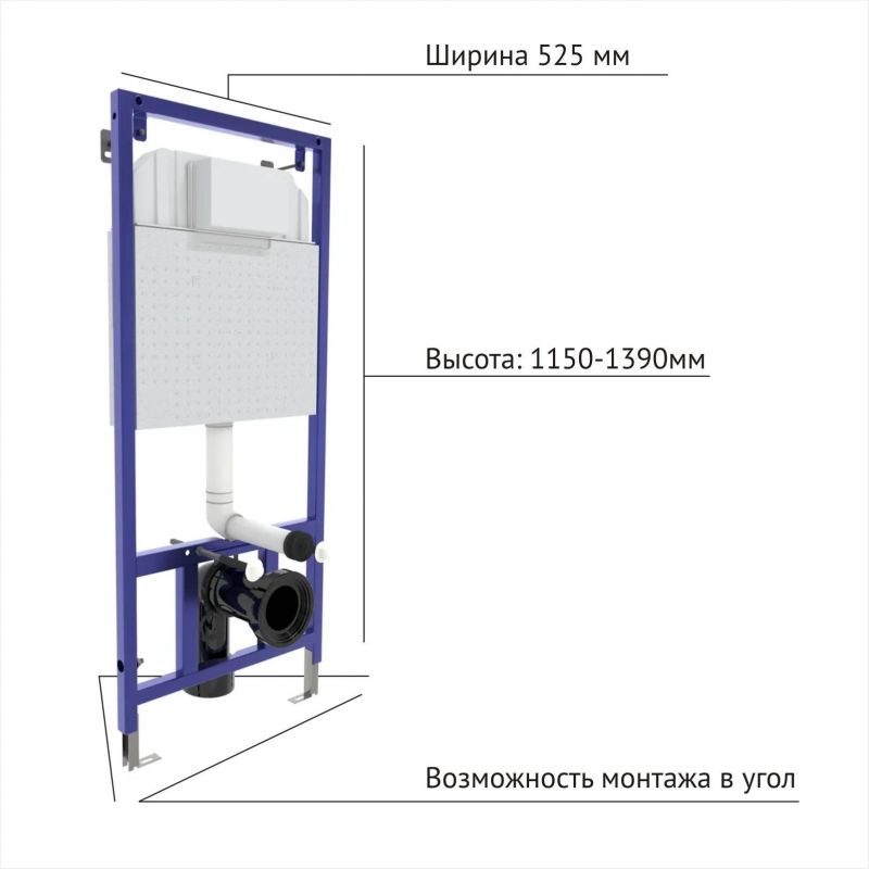 Подвесной унитаз BERGES NOVUM525 Ventas Black 043324 с инсталляцией и клавишей смыва, черный фото 7