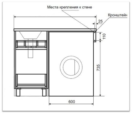 Тумба под раковину Misty Фостер Э-Фос01040-012Я