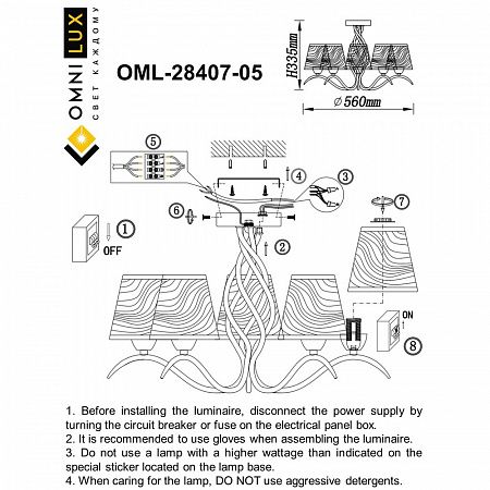 Люстра потолочная Omnilux Ugento OML-28407-05