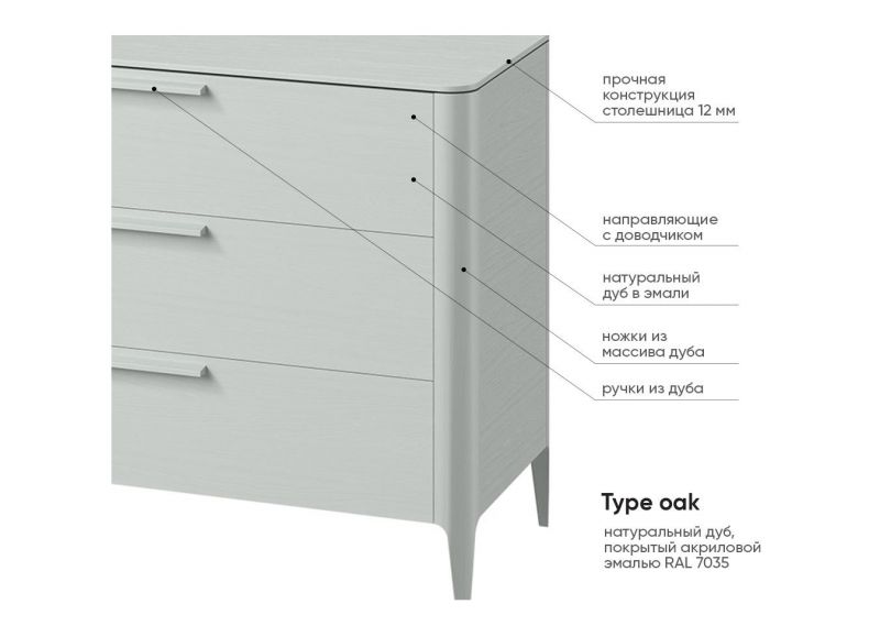 Комод Ellipsefurniture Type TY010204080101